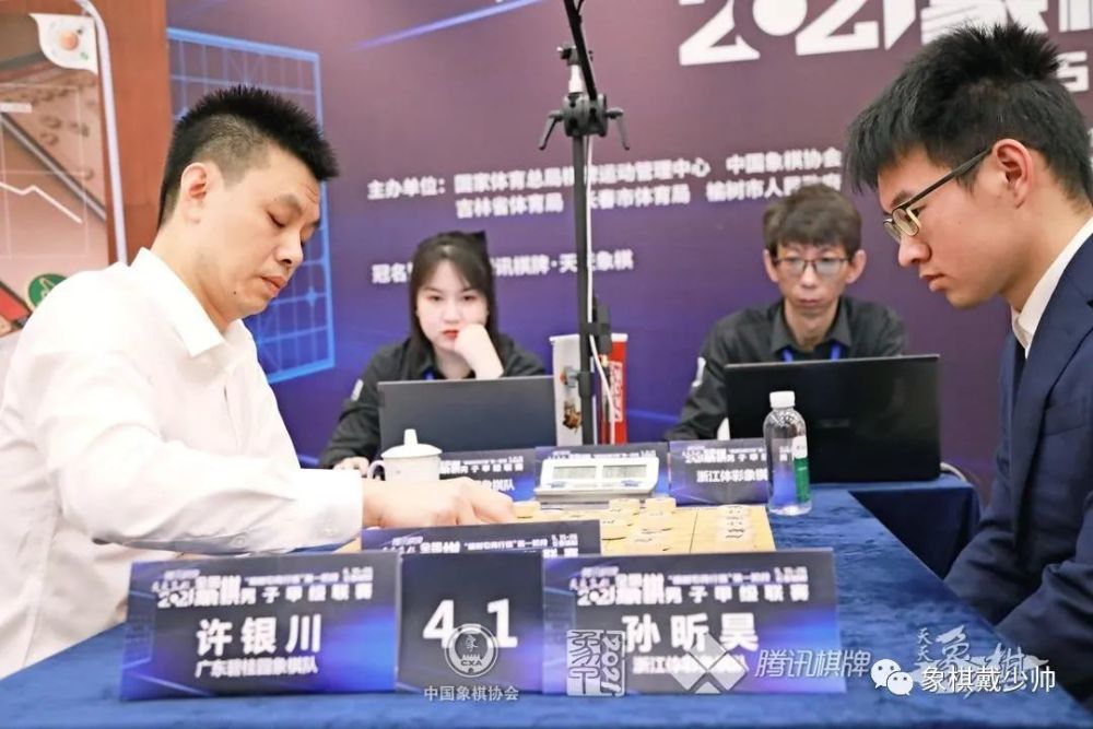 海星体育直播f1-10, 朗斯爆冷终结巴黎连胜  